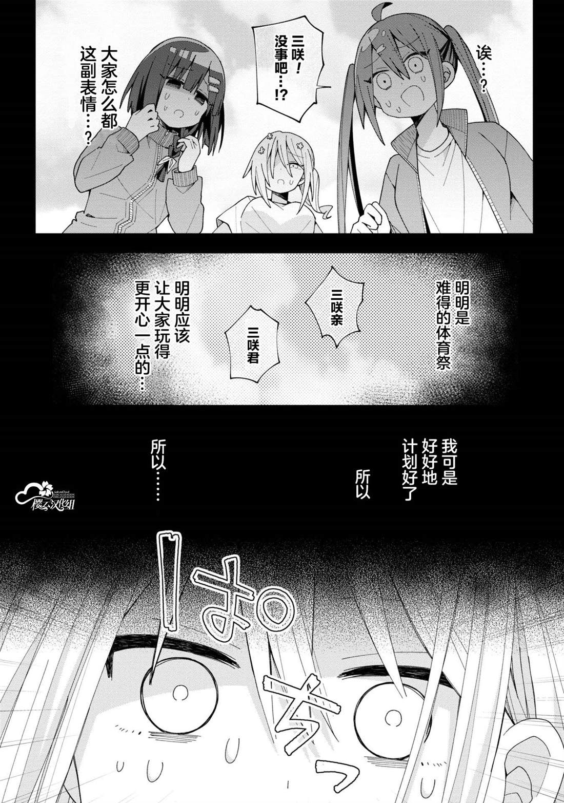 第10话1