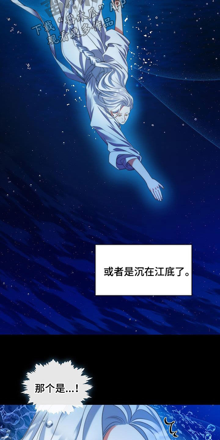 第71话9