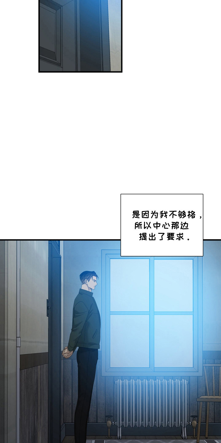 第40话23