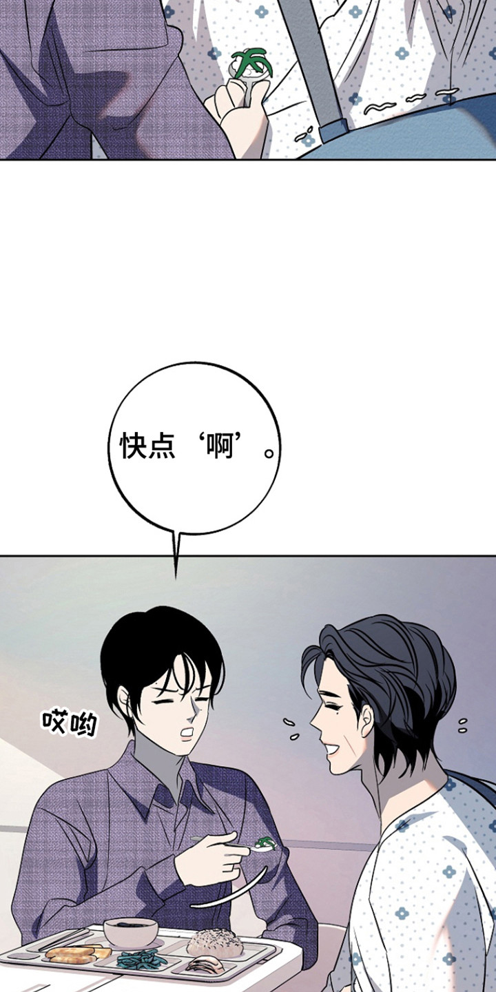 第92话4