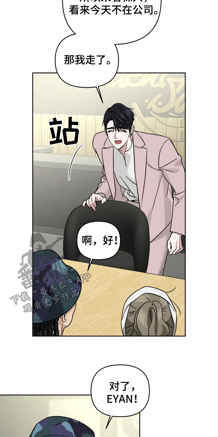 第75话14