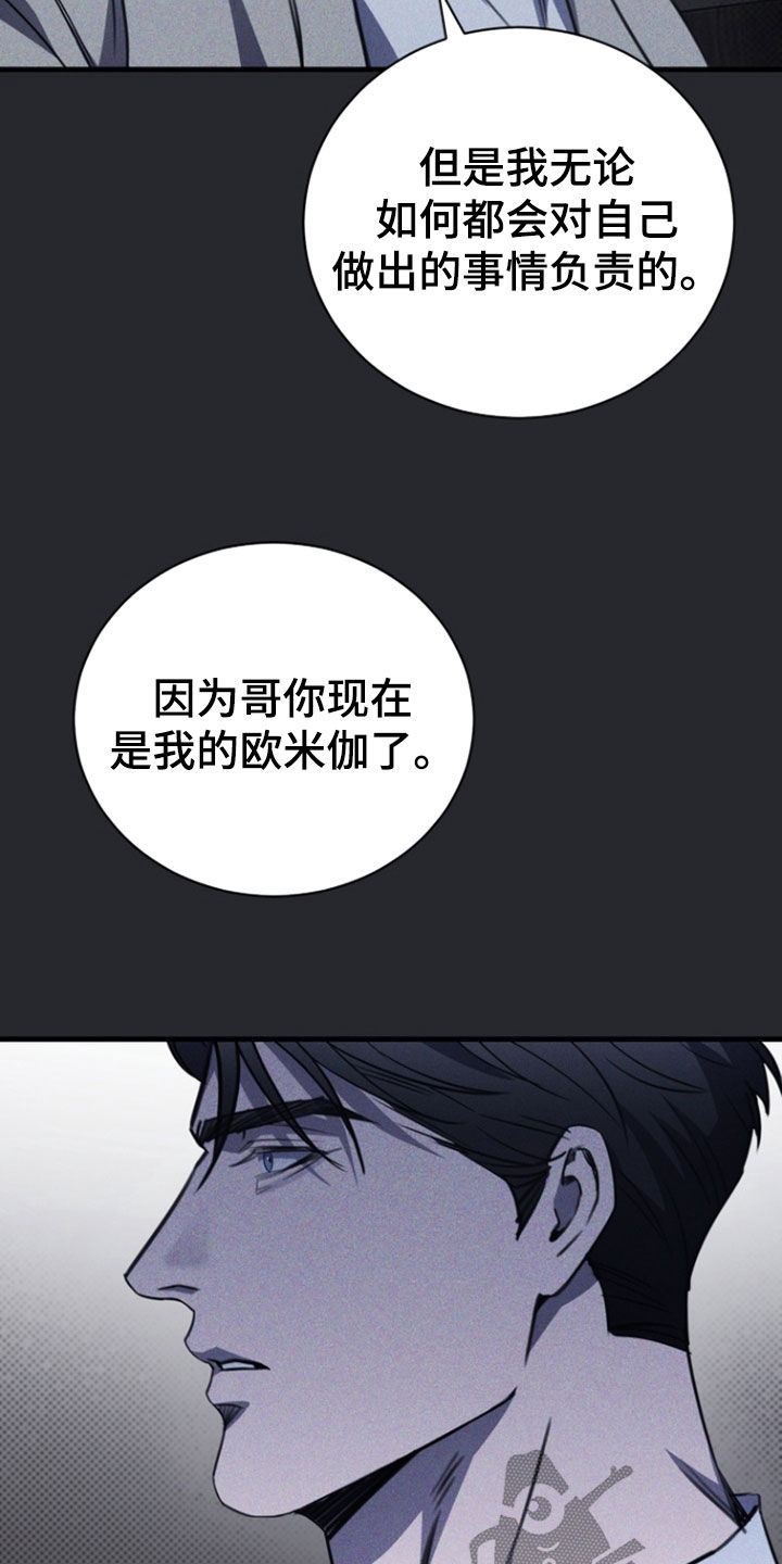 第61话11