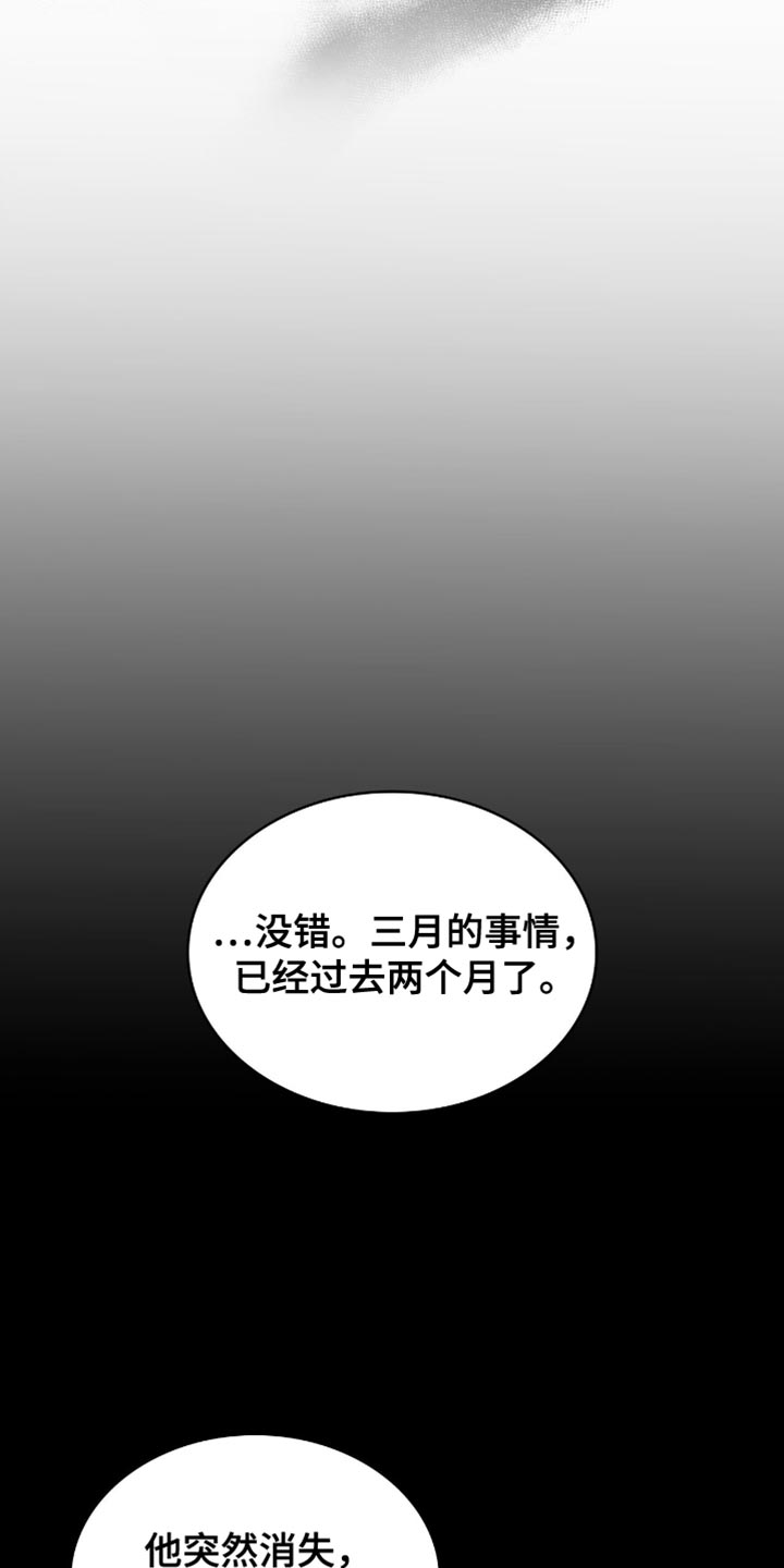 第38话35