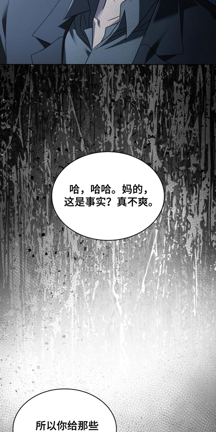 第38话32