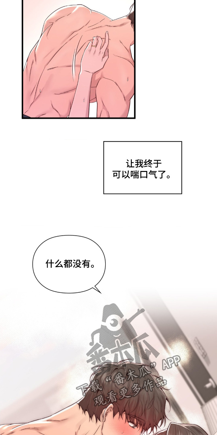 第46话15