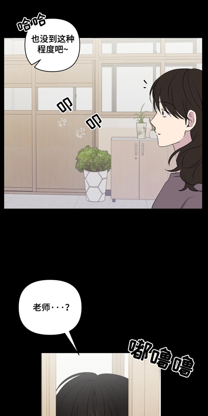 第72话7