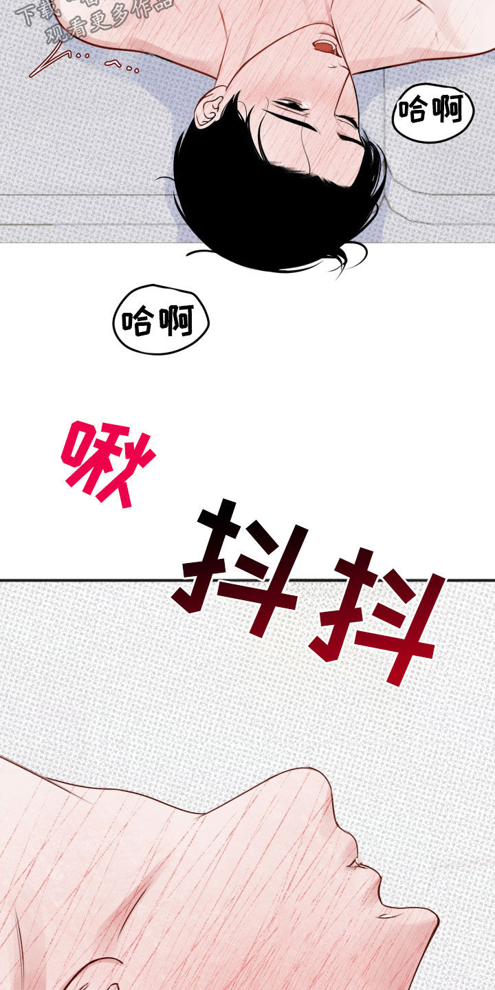 第51话14