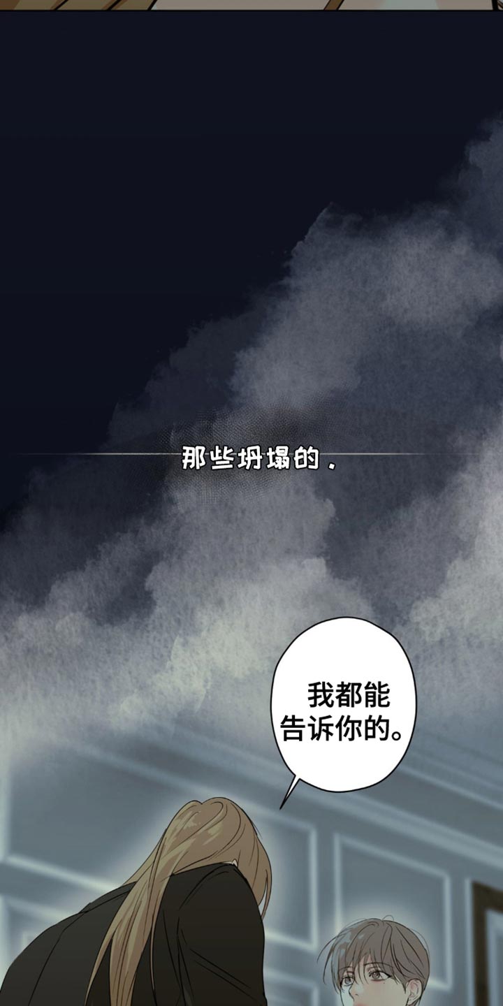 第56话6