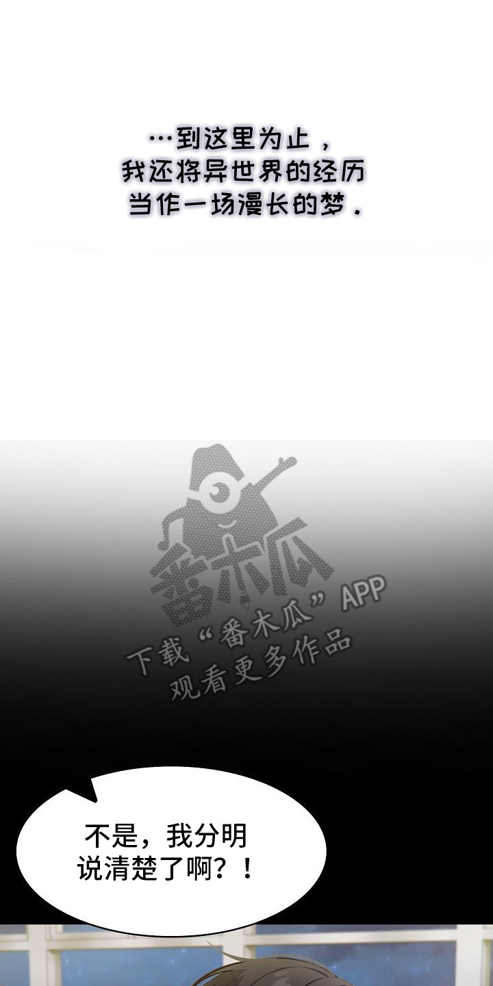 第32话14