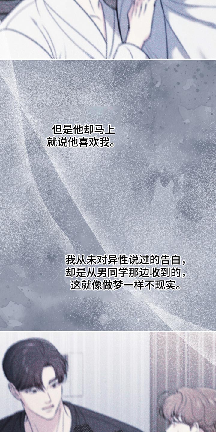 第104话24