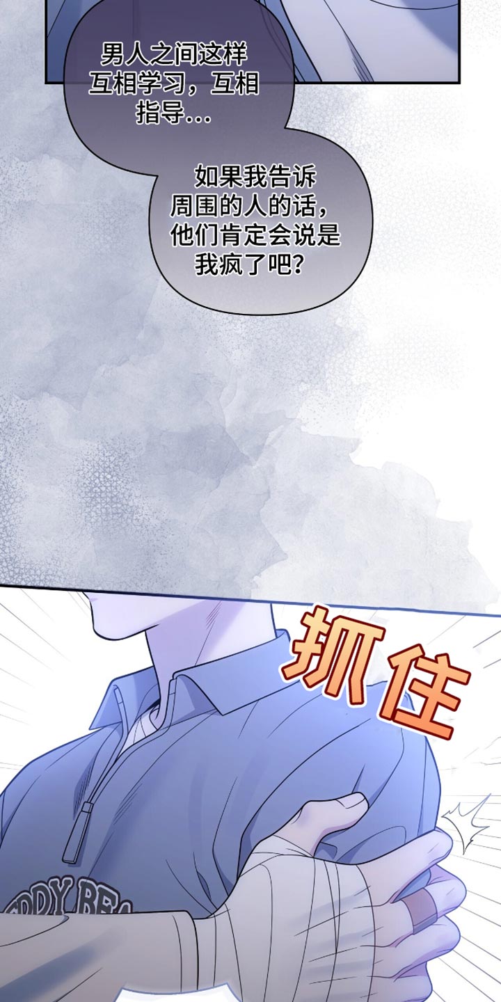 第104话11