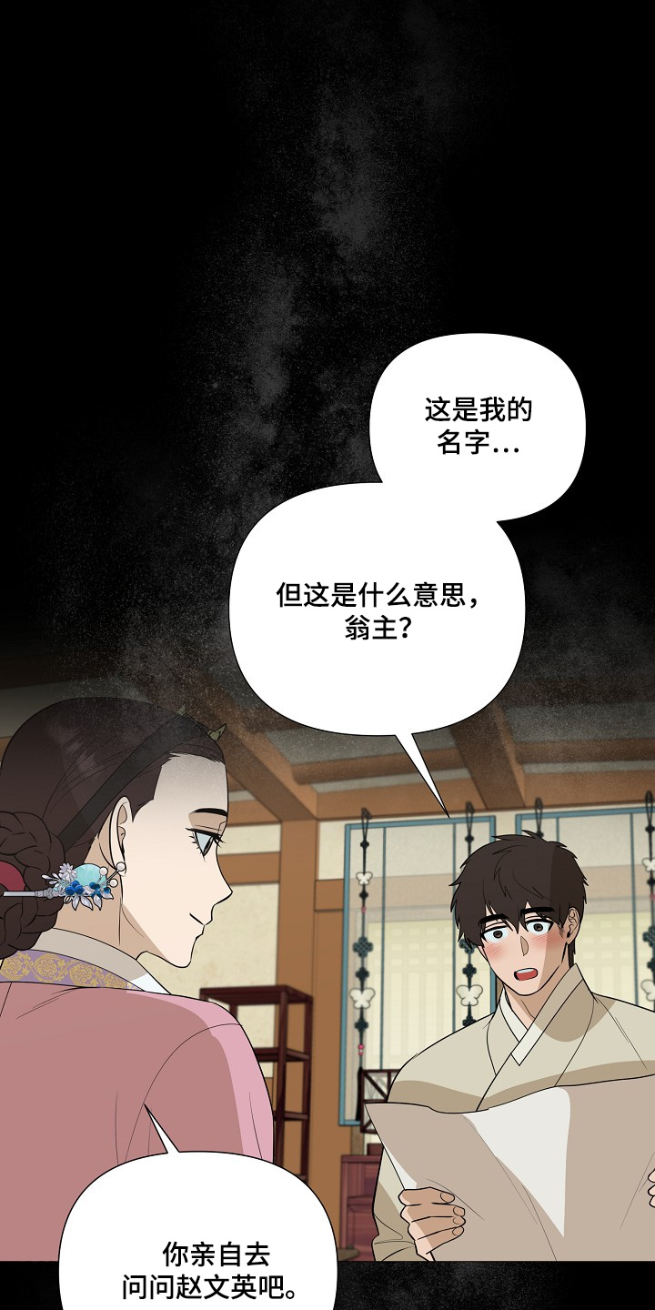 第91话17