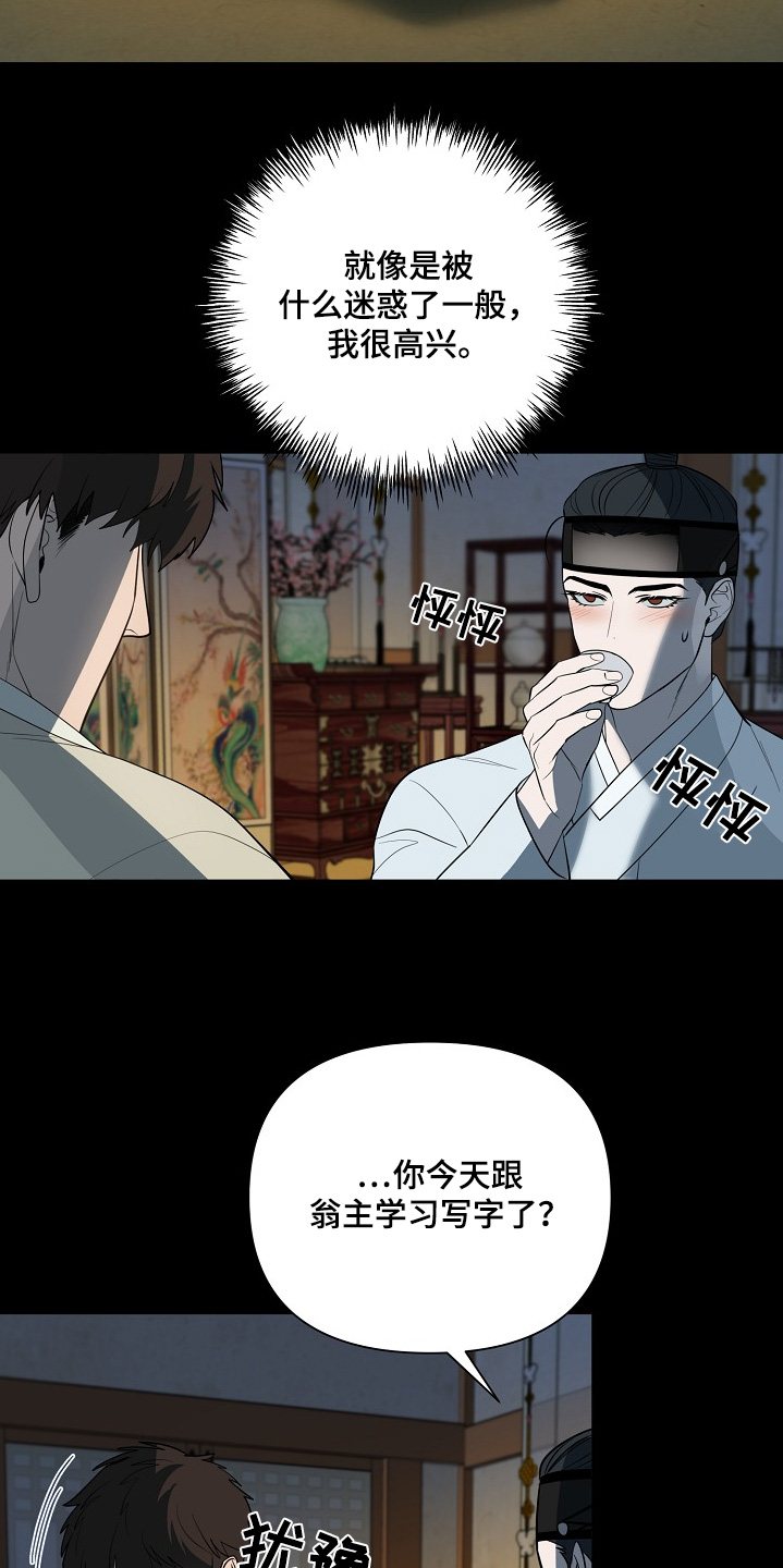 第91话12