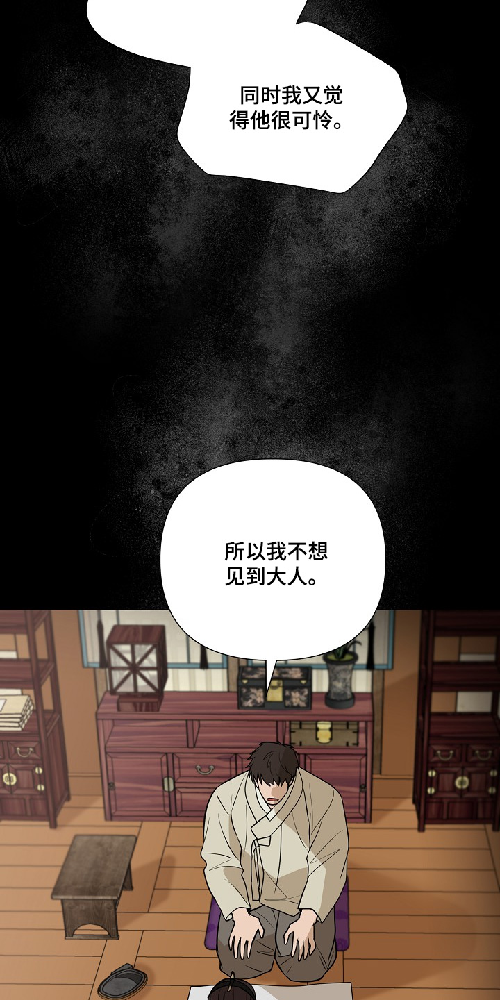 第91话22