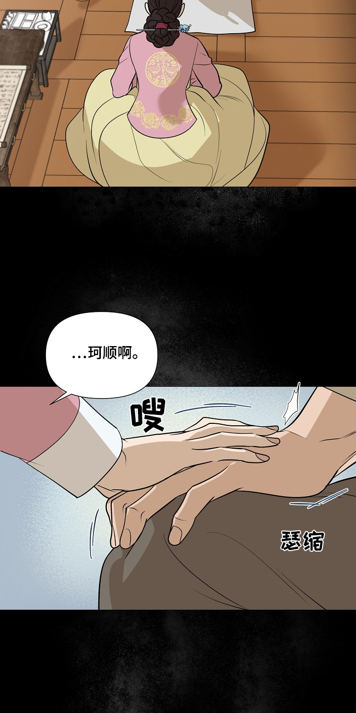 第91话23