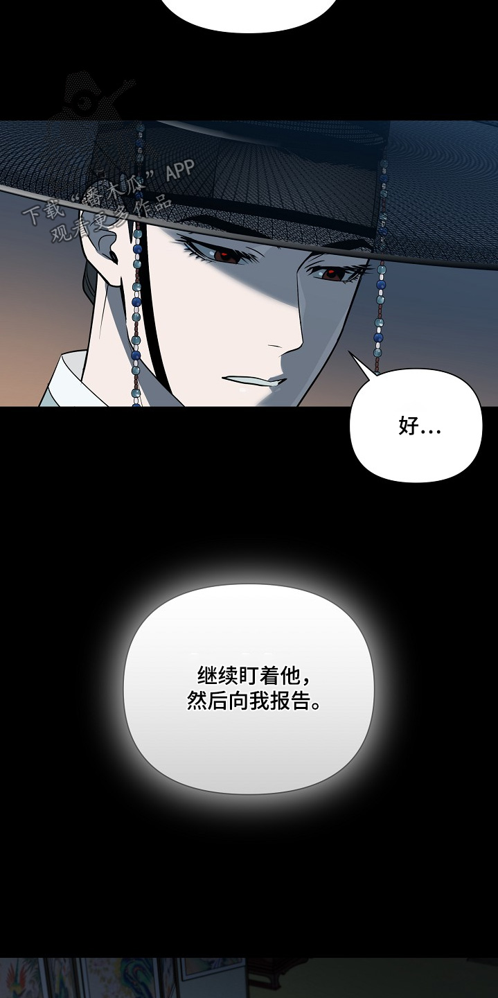 第91话2