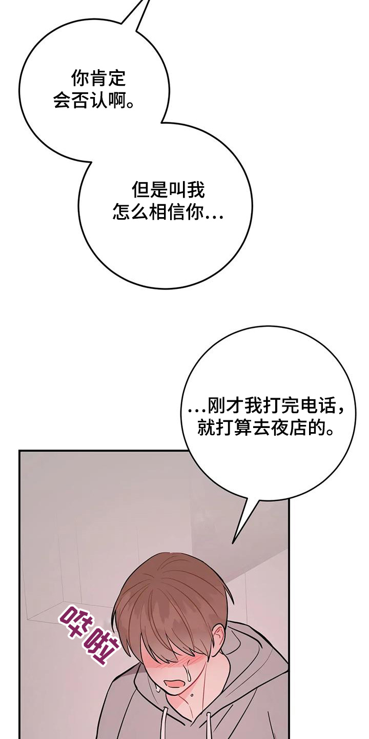 第137话14