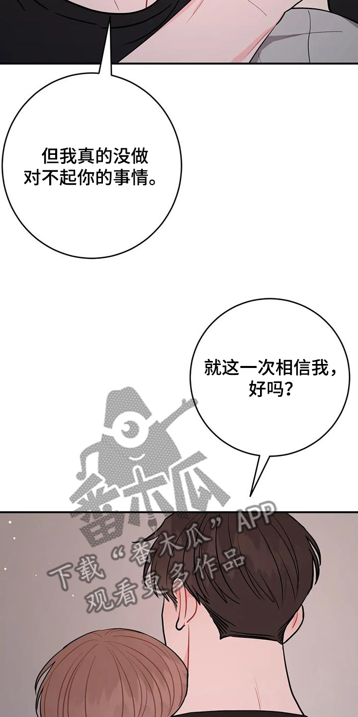 第137话25