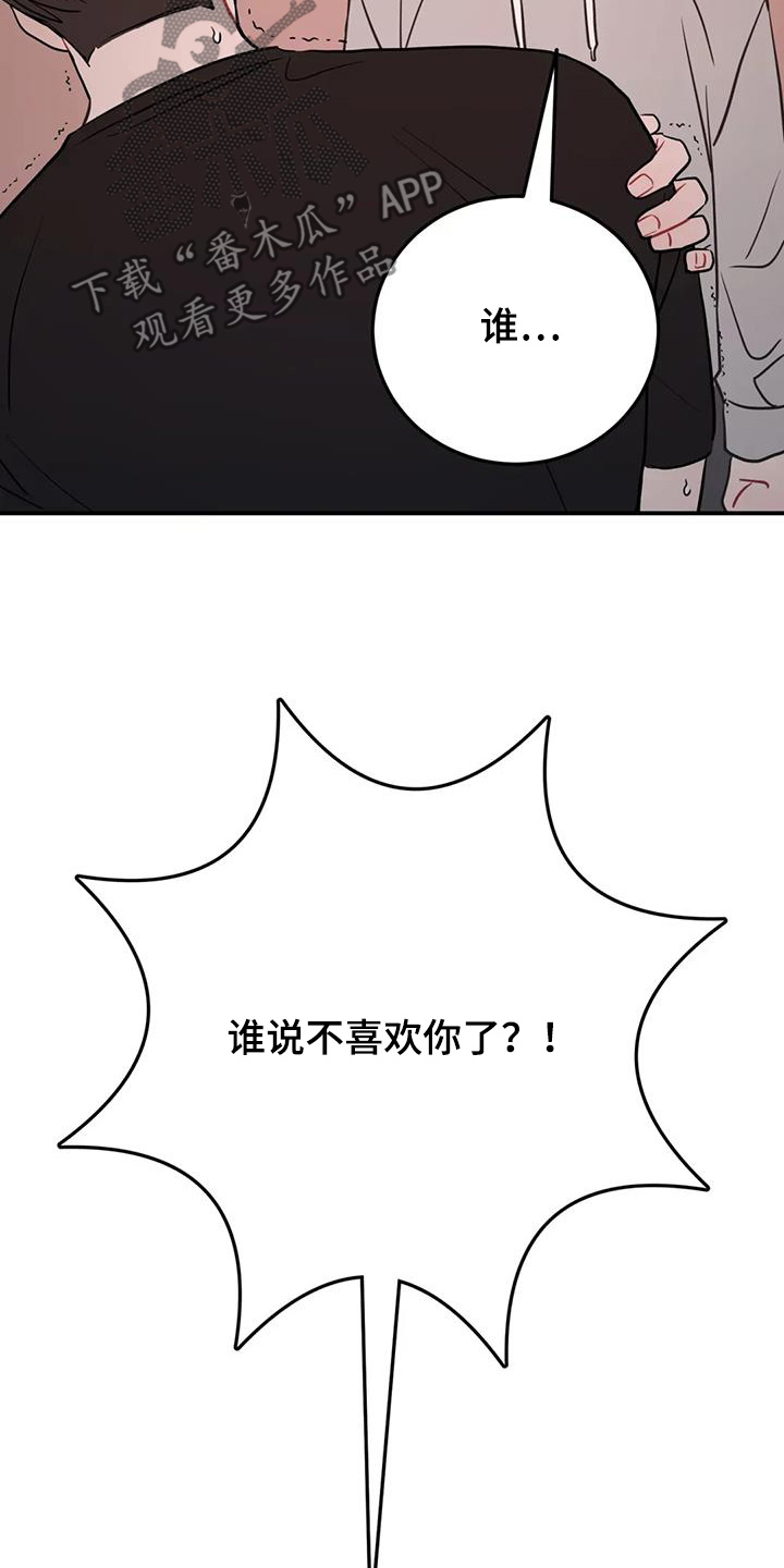 第137话4