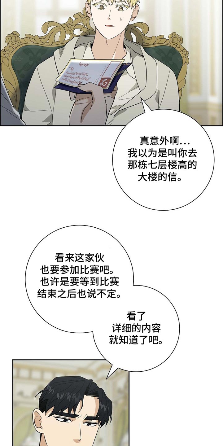 第103话7