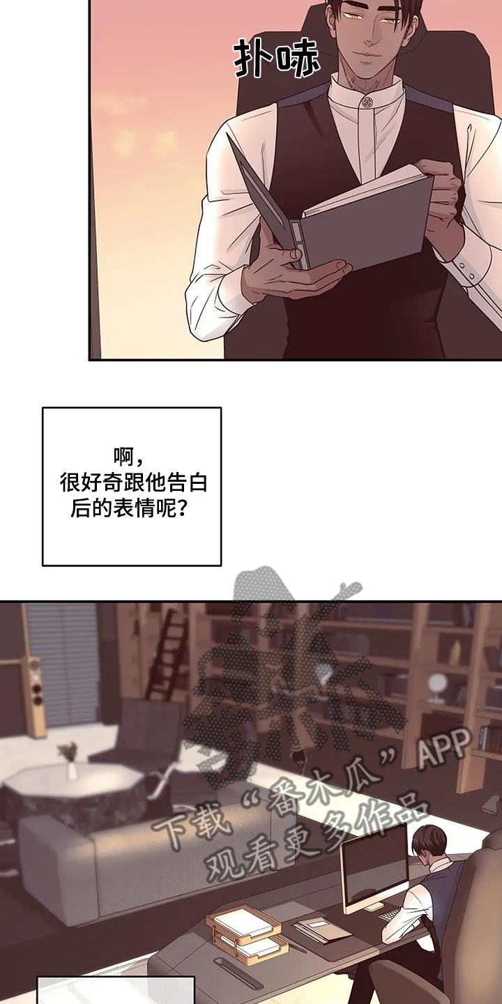 第81话20