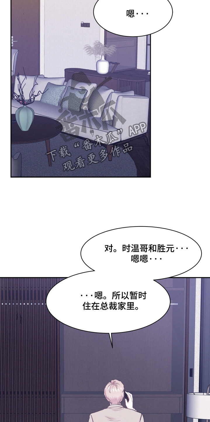 第157话15