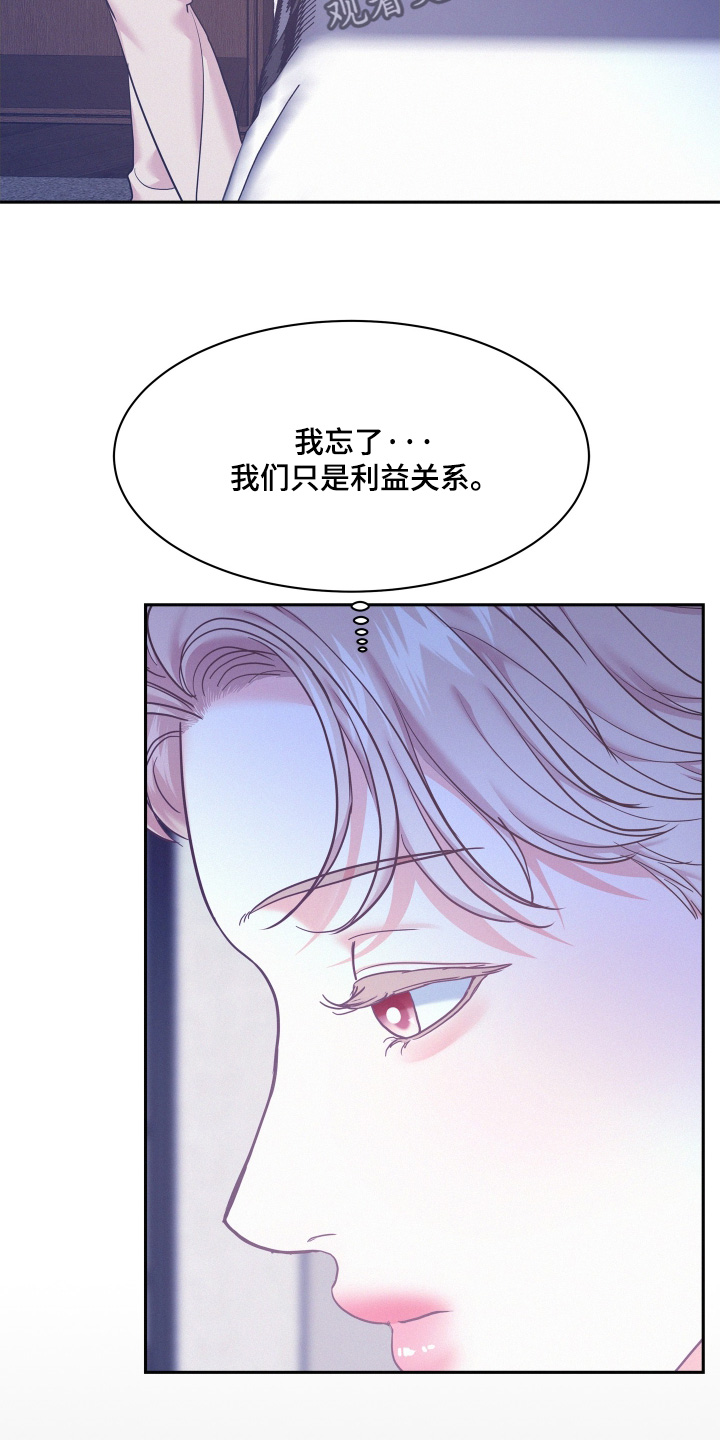 第158话13