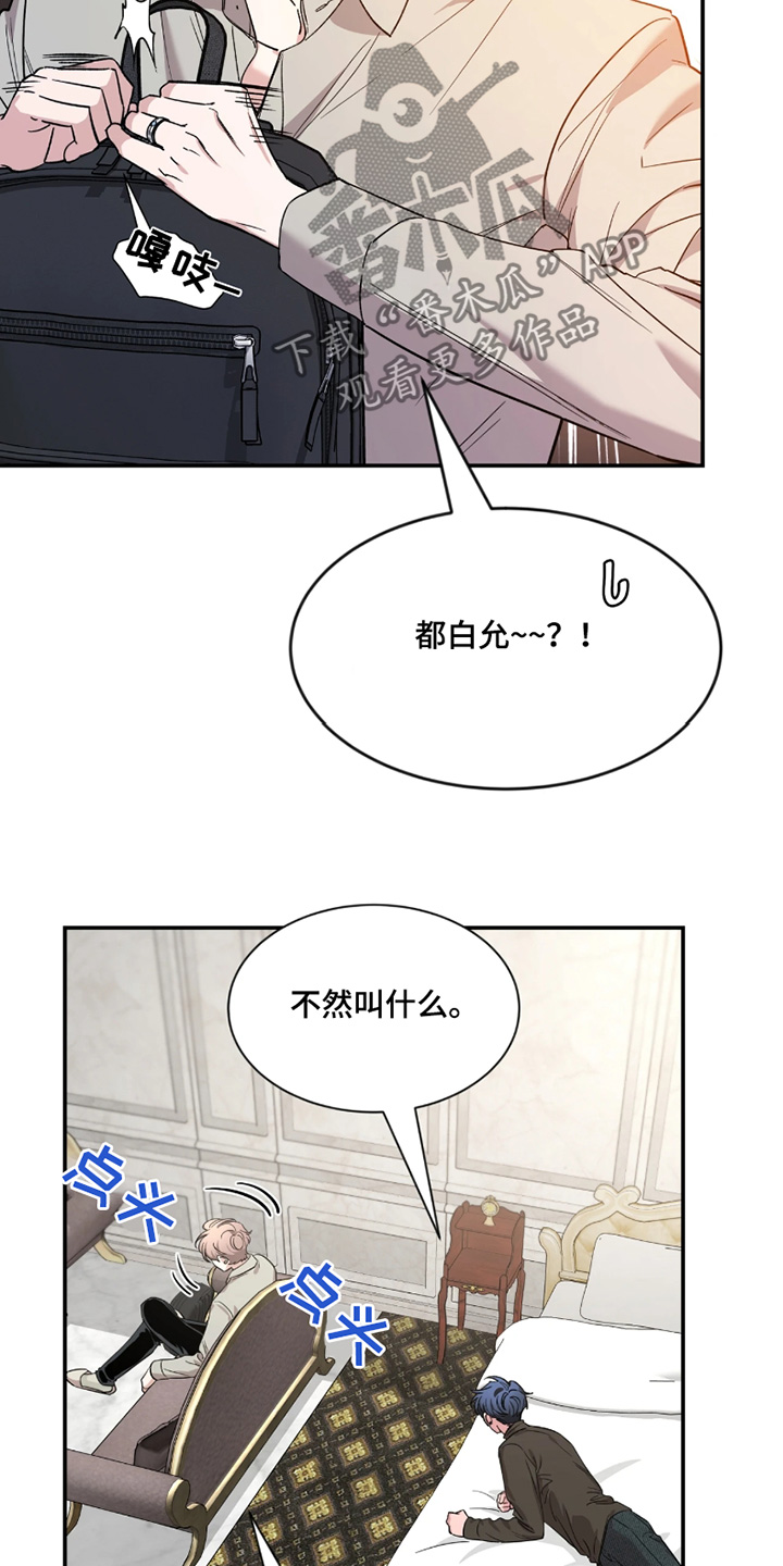 第213话19