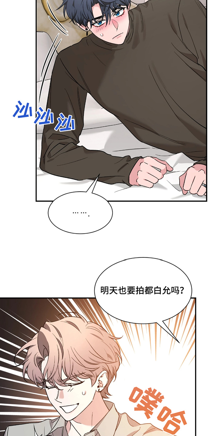 第213话18