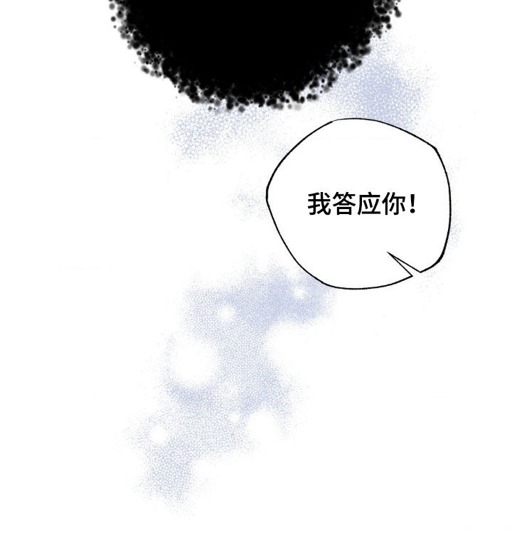 第29话40