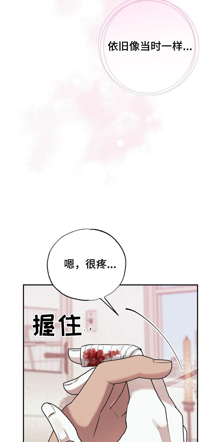 第29话34