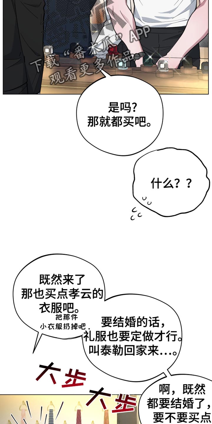 第135话19