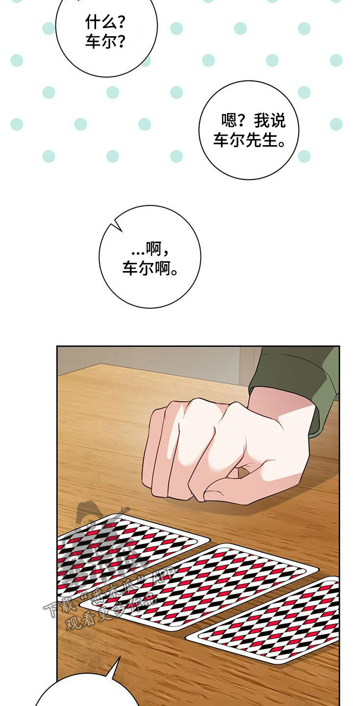 第39话21