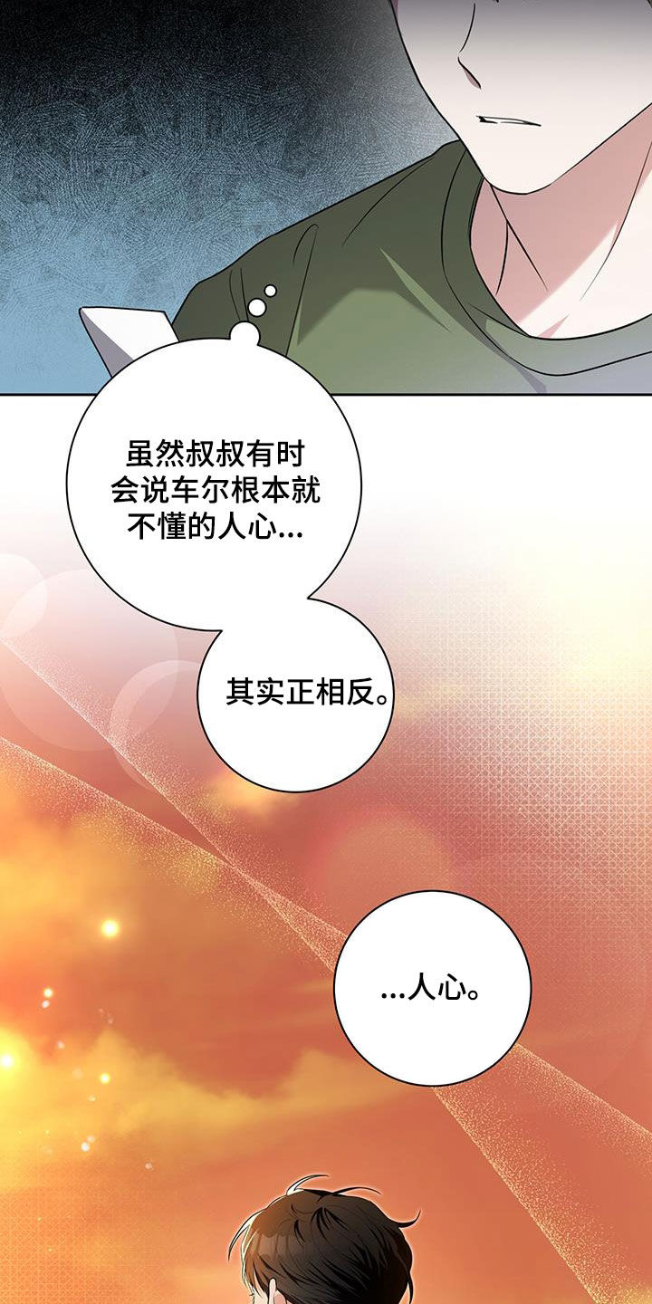 第39话28