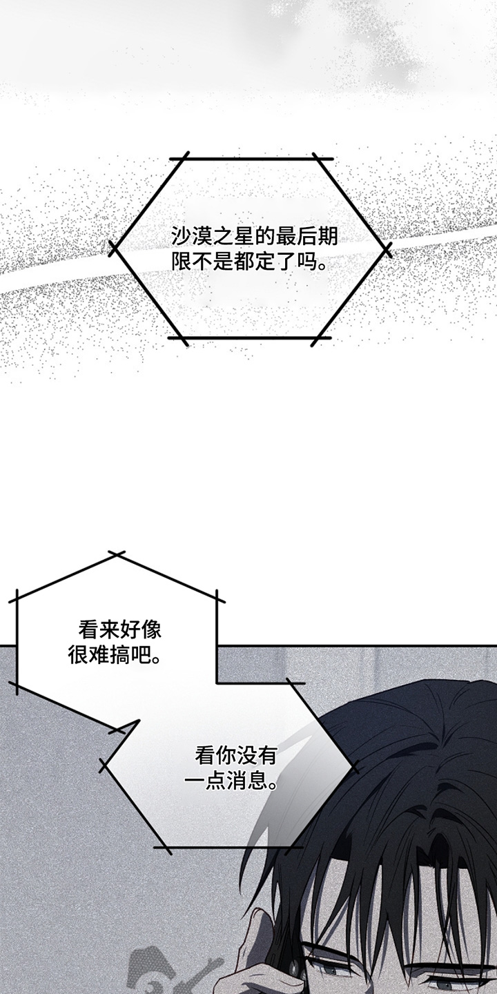 第34话10