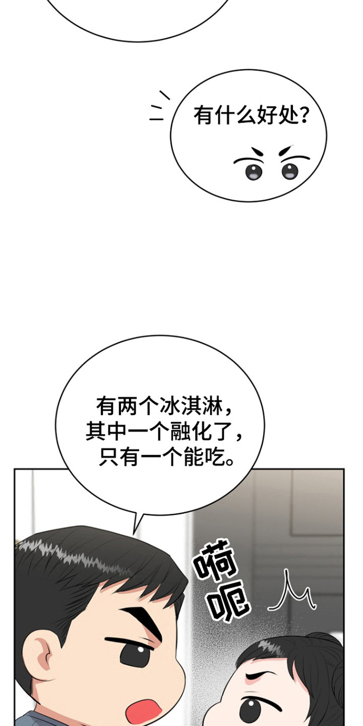 第118话18