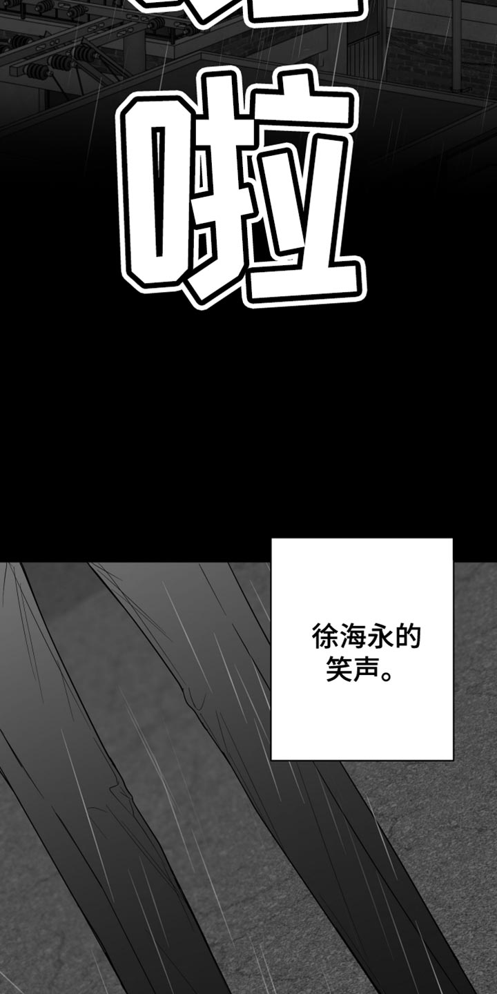 第96话30