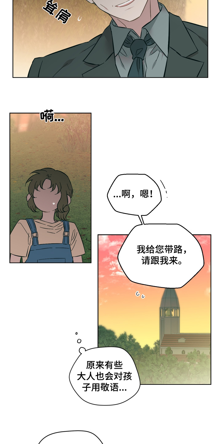 第144话1