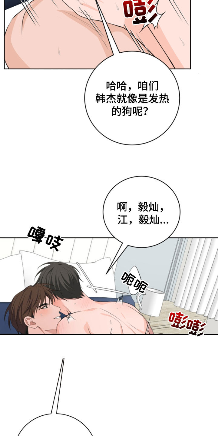 第55话33