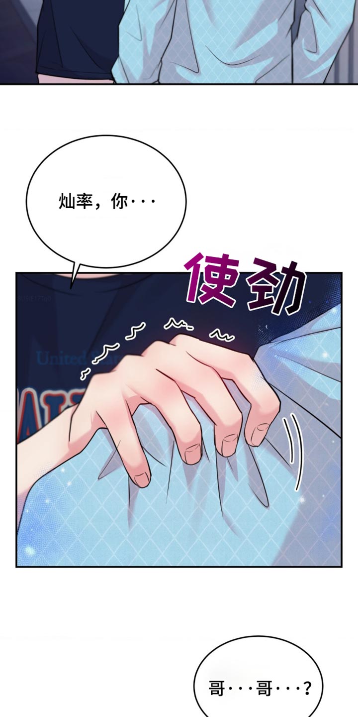 第41话25