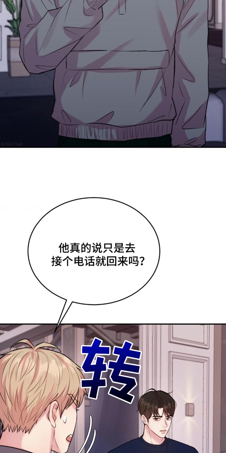 第41话3