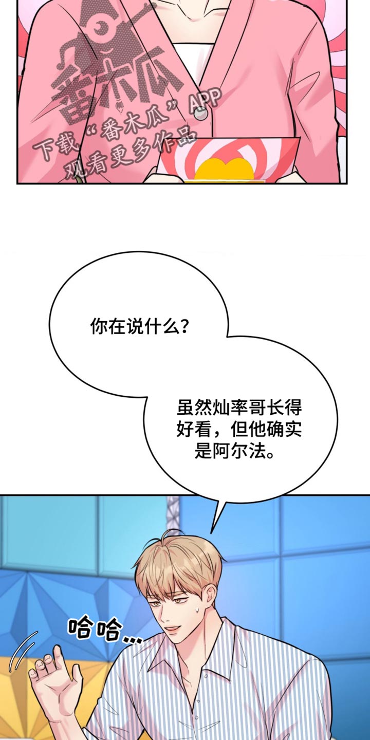 第43话24