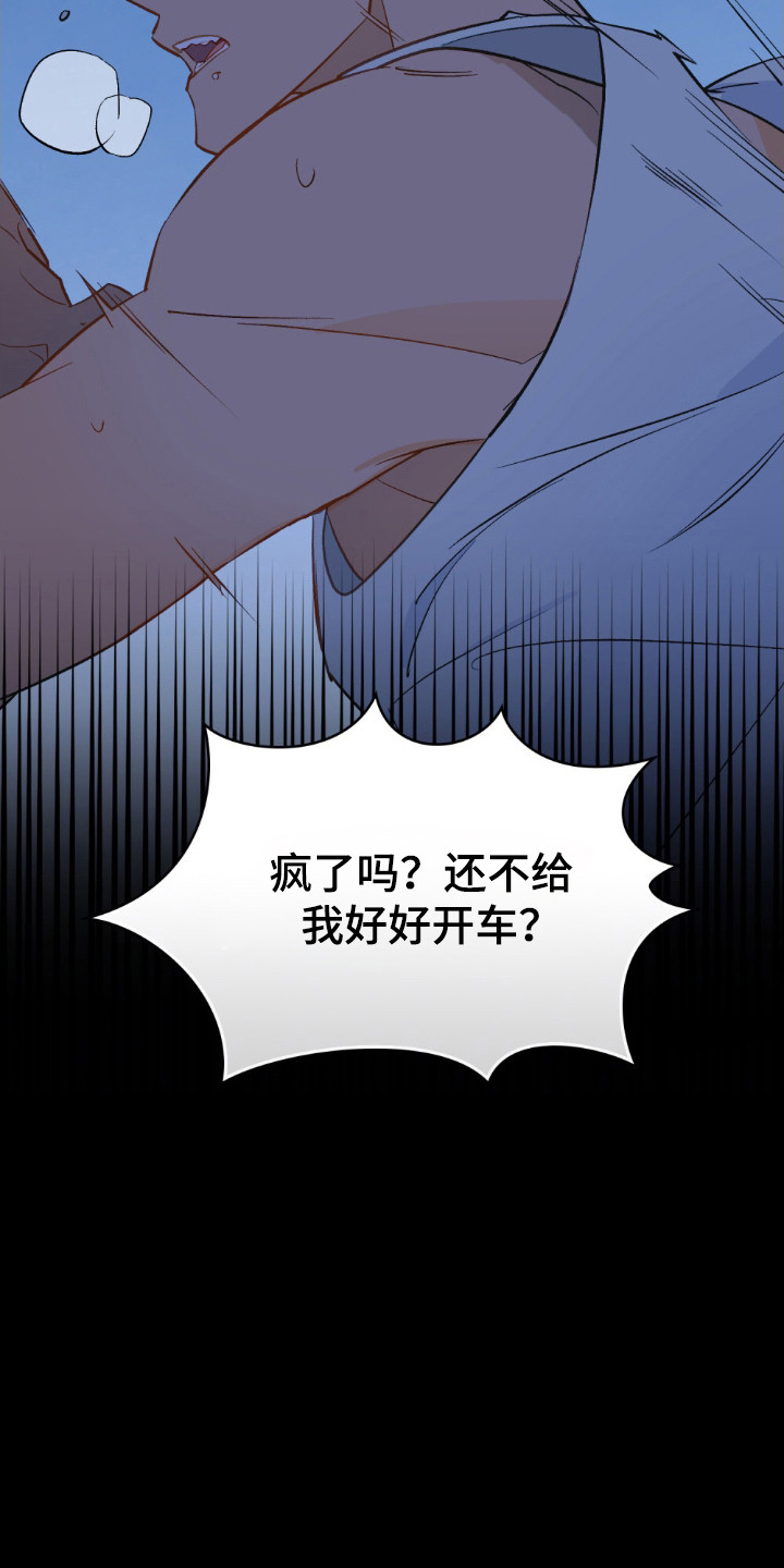 第75话10