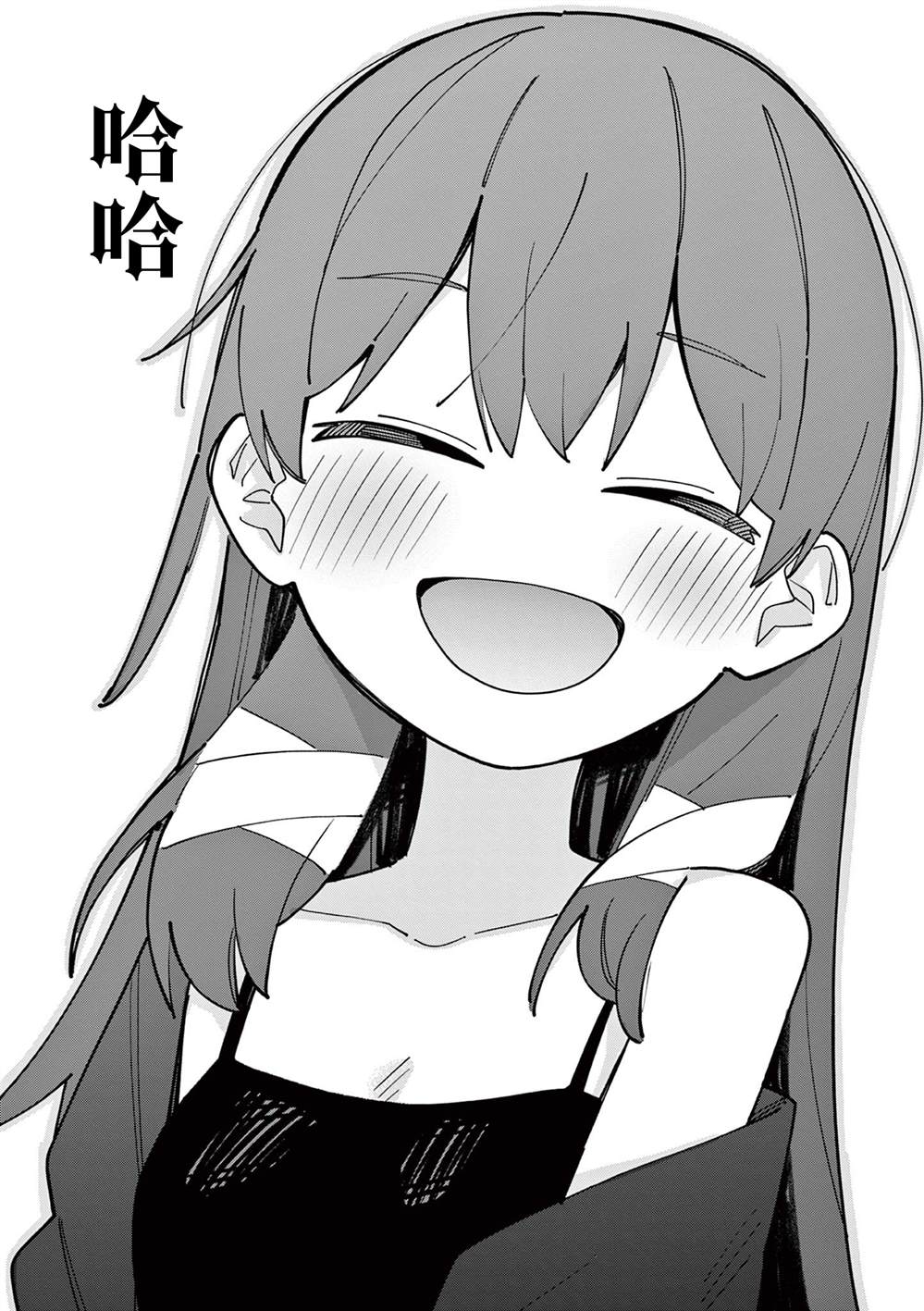 第65话6