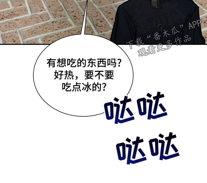 第81话20