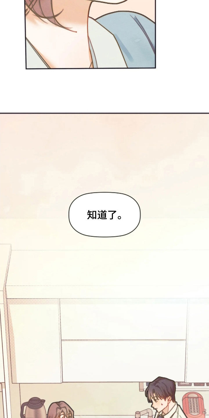 第55话12