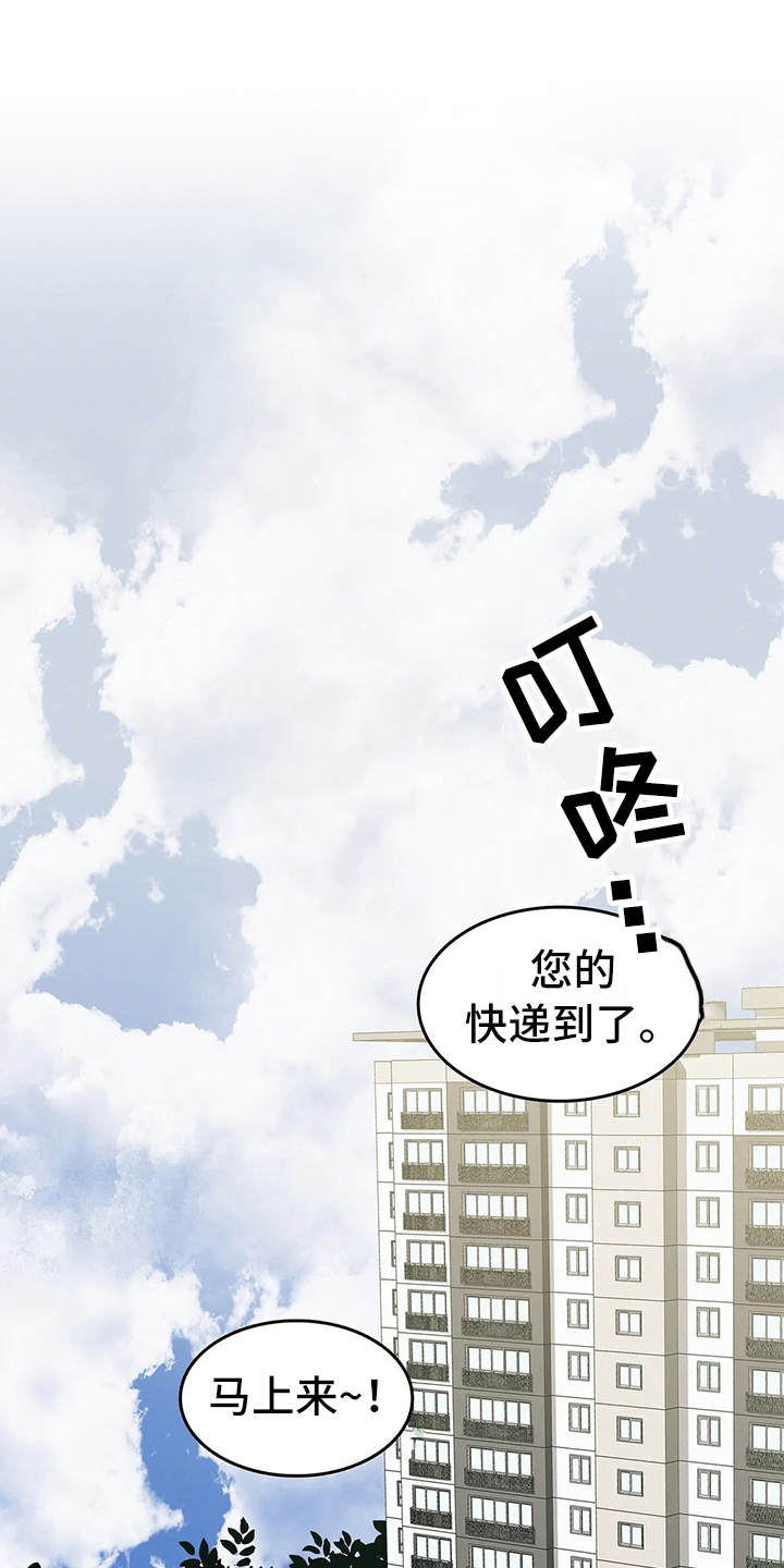 第8话0