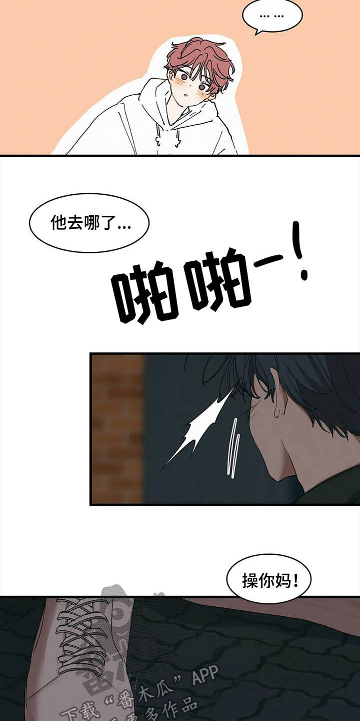 第18话16