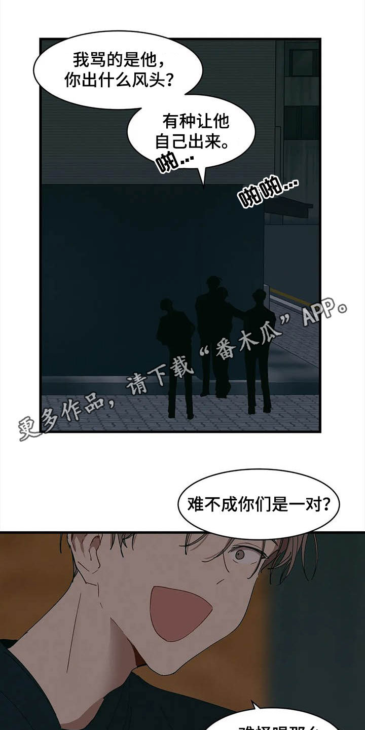 第19话0