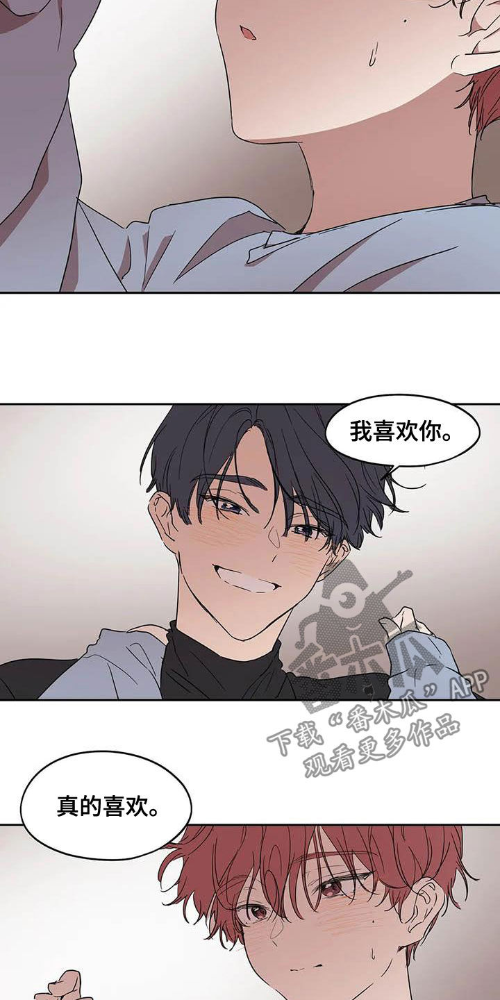 第35话3